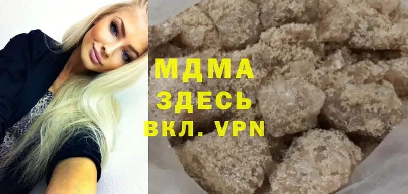 купить  сайты  Борисоглебск  МДМА Molly 