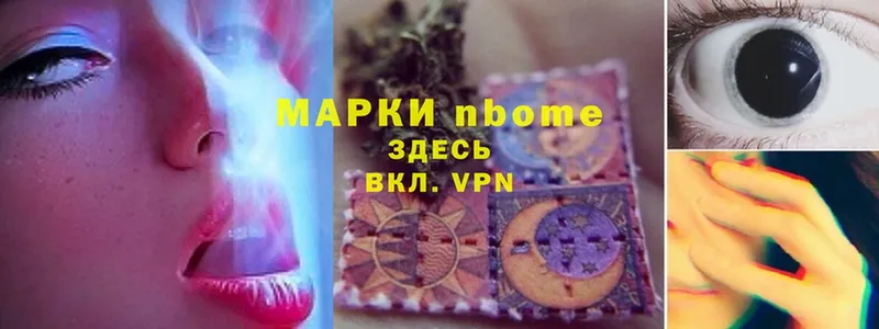 где можно купить   Борисоглебск  Наркотические марки 1,8мг 